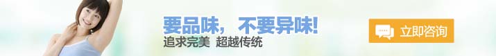 乌兰察布健民医院