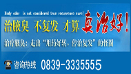 治腋臭不复发才算真治好